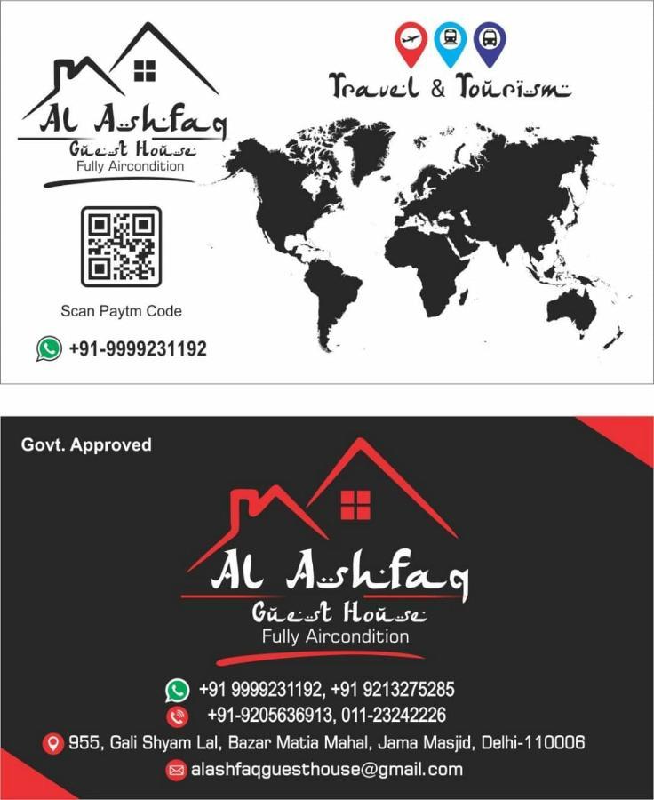 Al Ashfaq Maison d'hôtes New Delhi